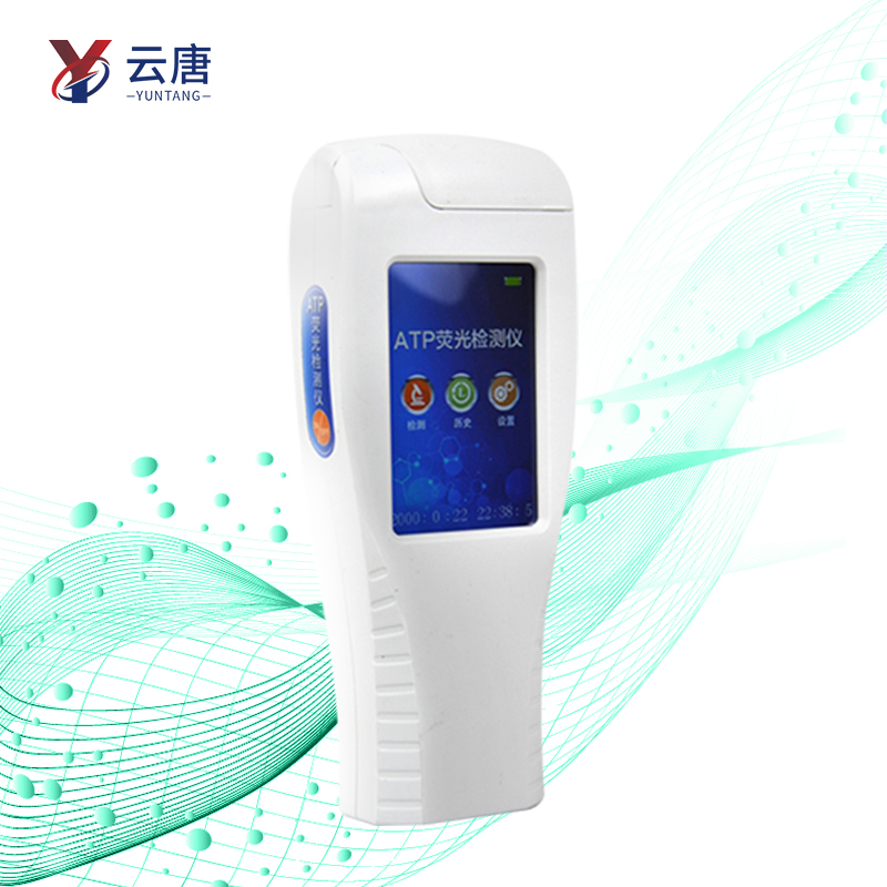 哪個牌子的ATP細(xì)菌檢測儀好一些？