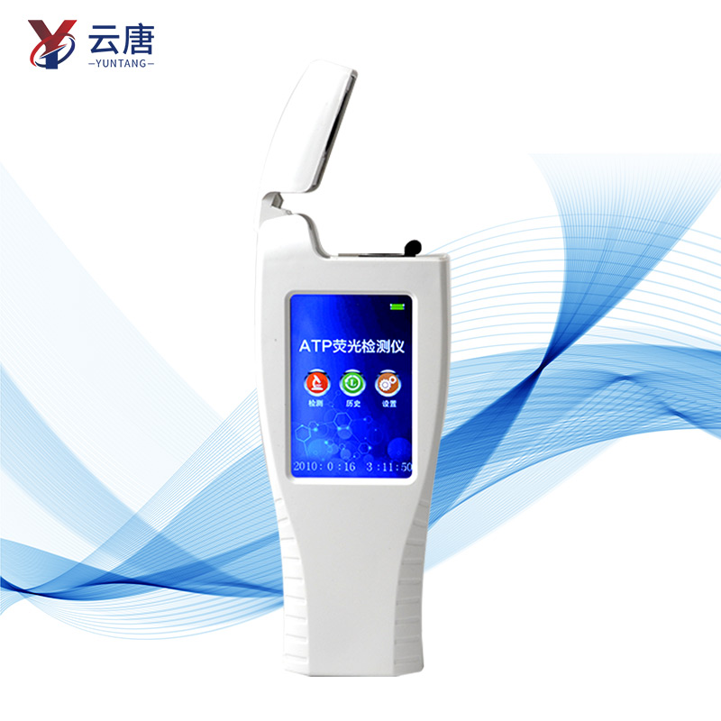 手持式潔凈度檢測(cè)儀靠不靠譜？哪個(gè)牌子好？